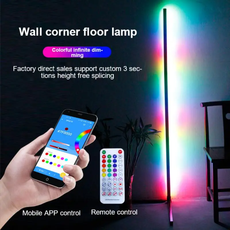 Светодиодная настенная угловая напольная лампа RGB комнатное освещение для