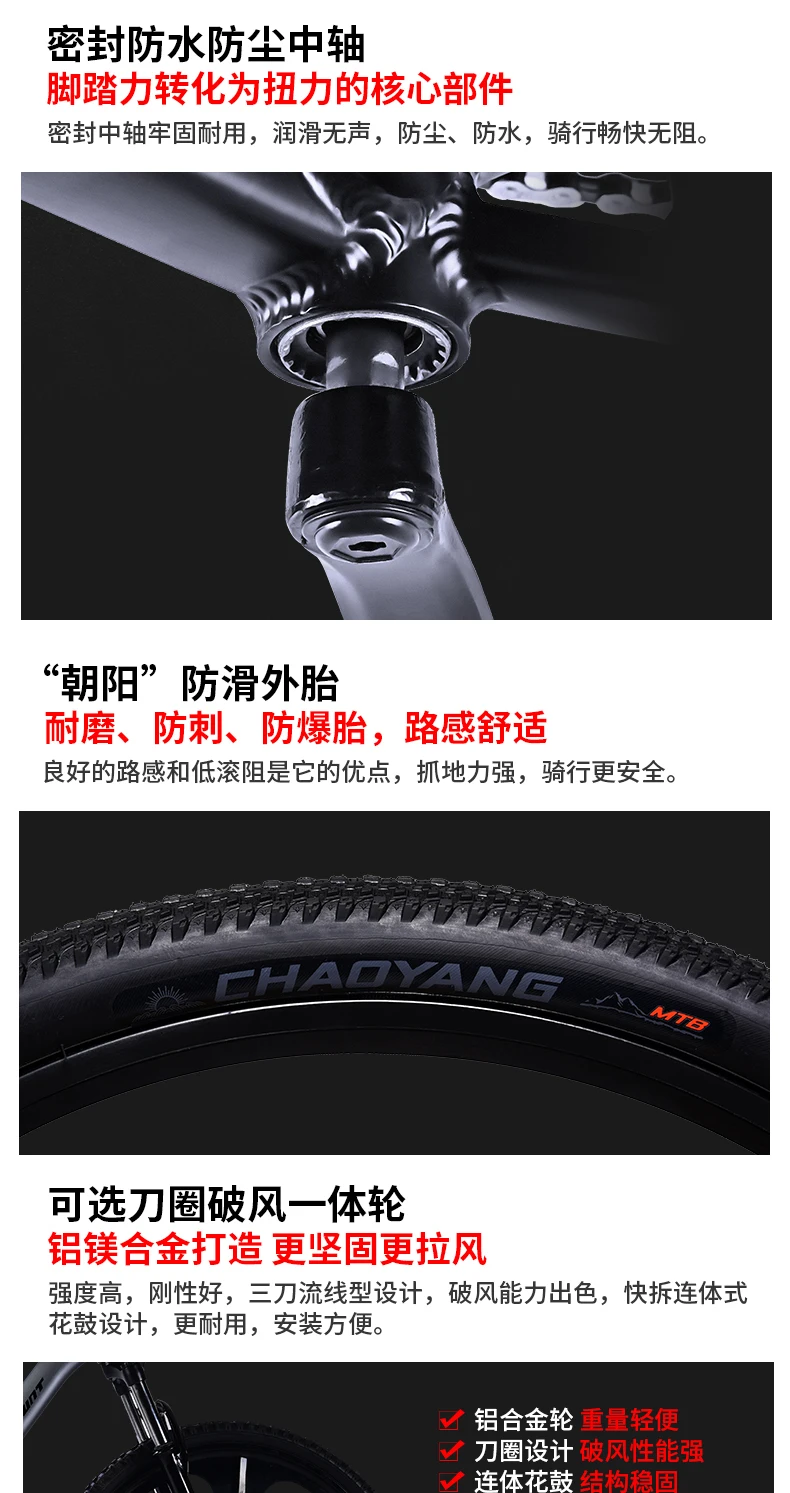 Best New Brand Mountain Bike Aluminum Alloy Frame 24 27 30 Speed Disc Brake Mtb Bicycle Outdoor Sports Downhill Bicicleta 8