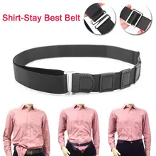 Лидер продаж, держатель для рубашки, регулируемый, рядом с рубашкой, лучше всего подтяжки для женщин и мужчин
