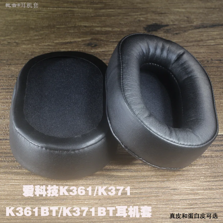 Soft Protein Sheepskin Foam Ear Pads 