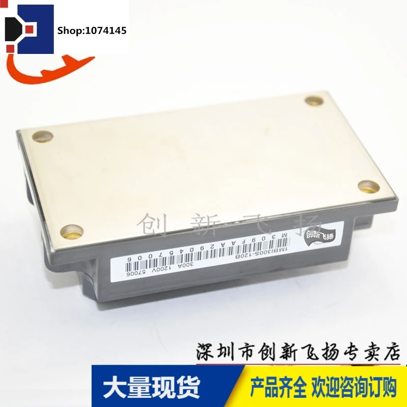 1MBI300S-120B-02/300A-1200V/