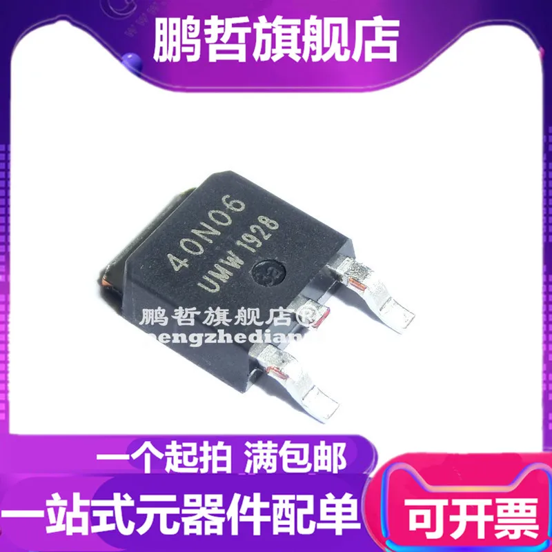 WSF40N06A 40N06 TO 252 FQD40N06 60V 50A MOS|Chips de rendimiento ...