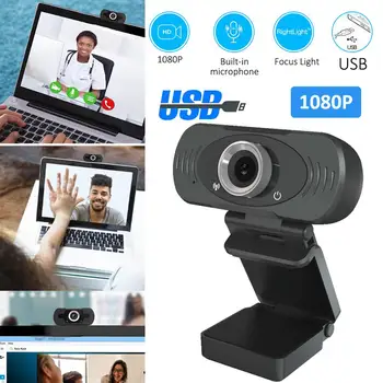 

080P Webcam HD Web Camera with Built-in HD Microphone 1920 x 1080p USB Web Cam Widescreen Video