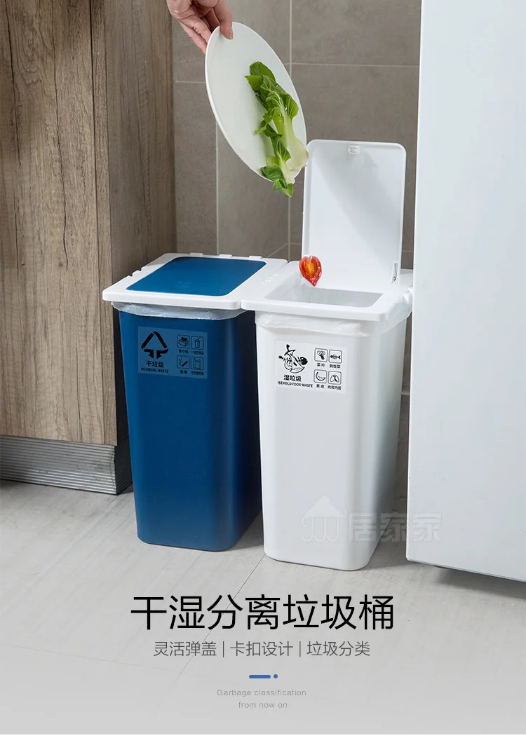 Может быть подключен к влажной и сухой классификация мусорное ведро для мусора домашняя Гостиная Ванная комната с крышкой большая емкость под мусор mx917104