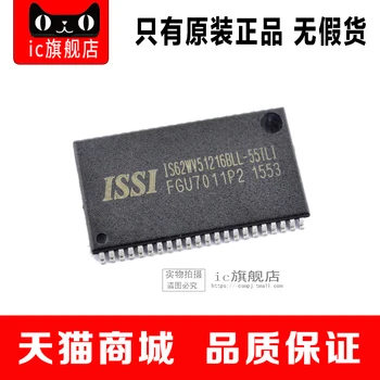 

IS61WV51216BLL-10TLI IS61WV51216