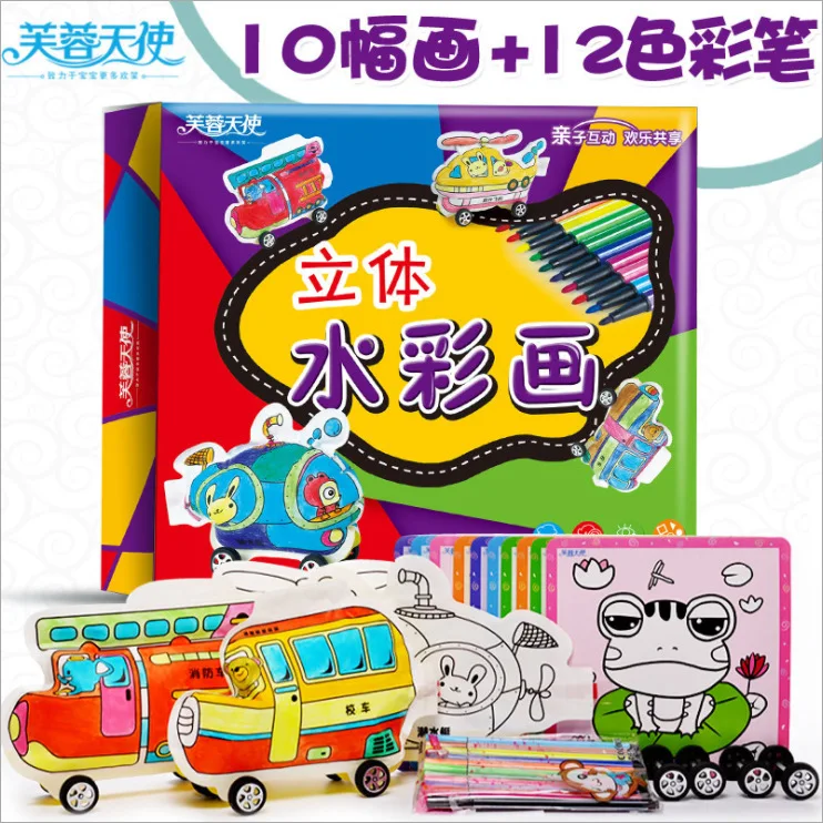 

FIORUCCI Children'S Educational Early Childhood Creative Graffiti Stereo Watercolor Painting Handmade DIY for Making Set