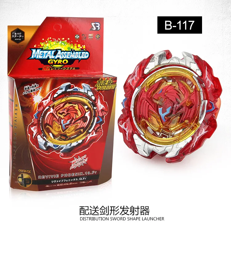 New Products Currently Available Burst Gyro Toy B117 Ultra-Z Phoenix Alloy Battle Beyblade Spinner with Sword Transmitter
