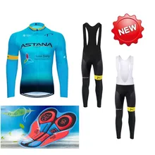 Астана Команда с длинным рукавом Велоспорт Джерси Комплект комбинезон ropa ciclismo велоодежда MTB велосипед Джерси Униформа мужская одежда