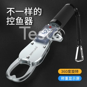 

Sanle fish control with scale digital display rotation control large object
