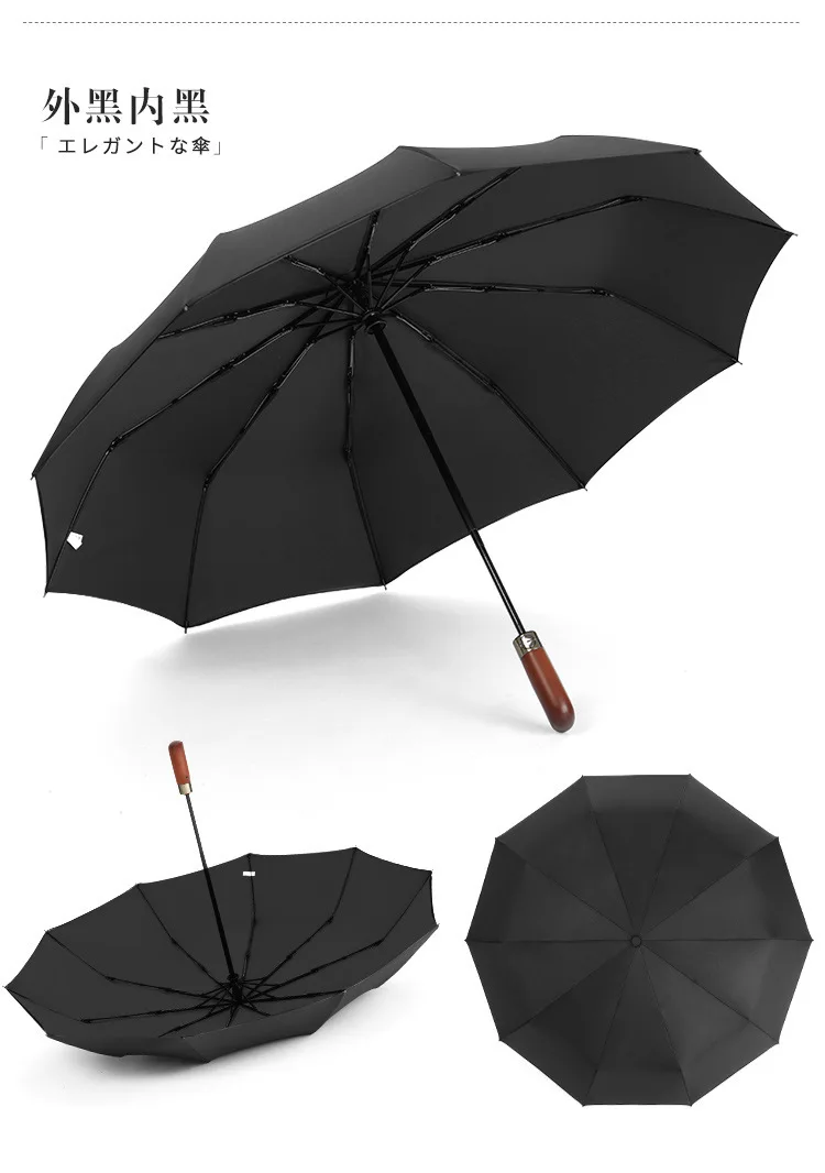 10BONE полностью автоматический светильник для защиты от ветра и дождя, складной зонт с деревянной ручкой, деловой зонт для мужчин и женщин