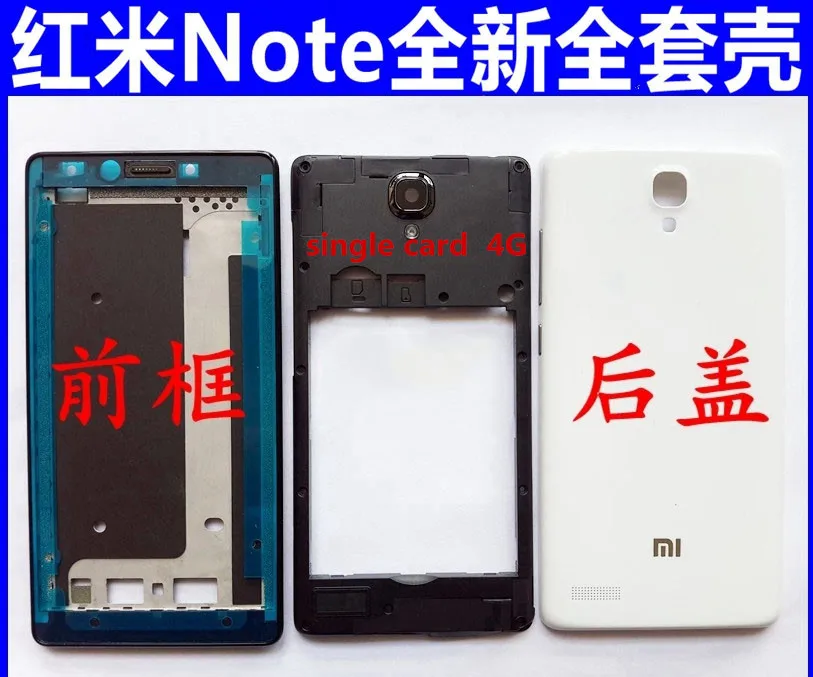 Подарок+ чехол для мобильного телефона xiaomi redmi note 5," для xiaomi red rice note/hongmi note задняя крышка для аккумулятора+ средняя задняя крышка