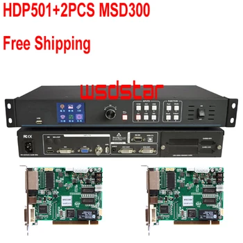 

HDP501+2PCS MSD300 Full color LED Display Screen video Processor 1920*1200 1920*1080 New Design Hot Sales Free Shipping