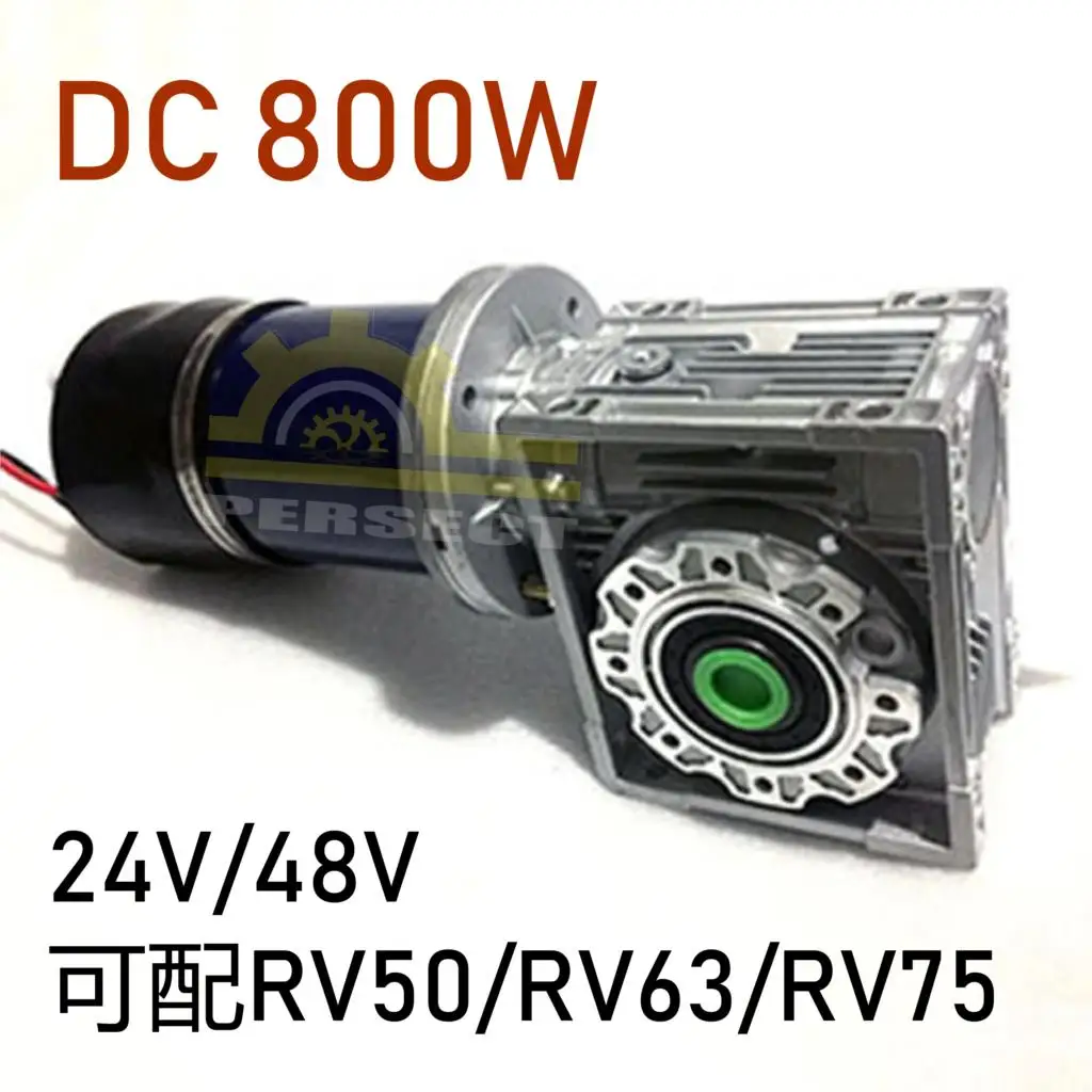 Двигатель постоянного тока 24V500W 24 V/48V800W правый угол червячный редуктор Мотор лифта крутящий момент негабаритных