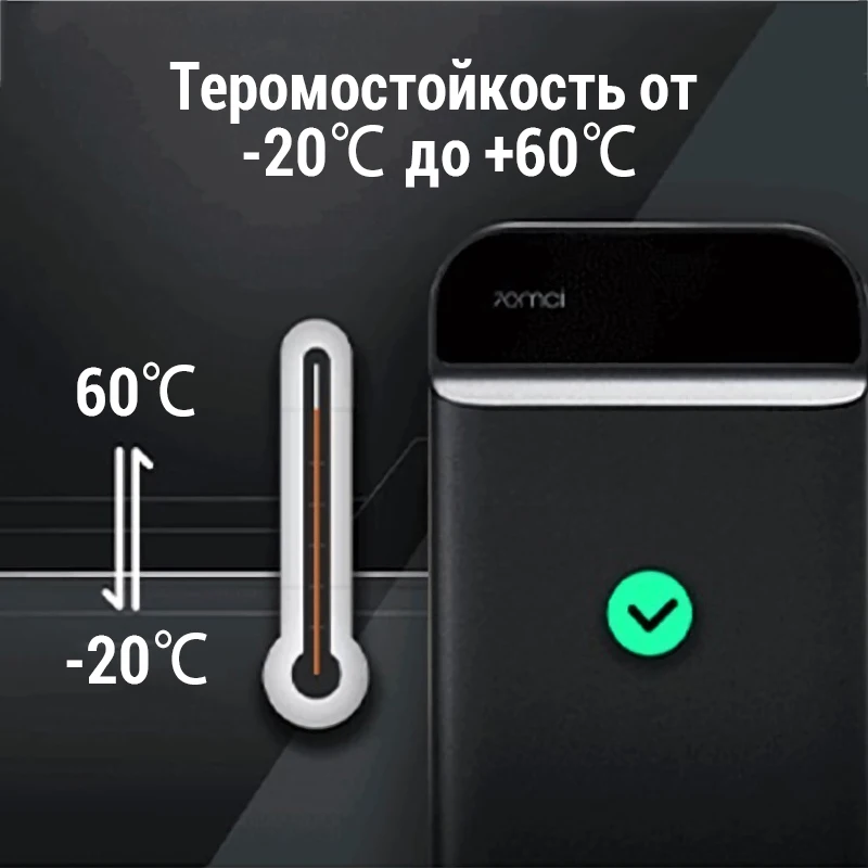 Пусковое устройство 70mai 11000 мАч пусковое для автомобиля внешнего аккумулятора