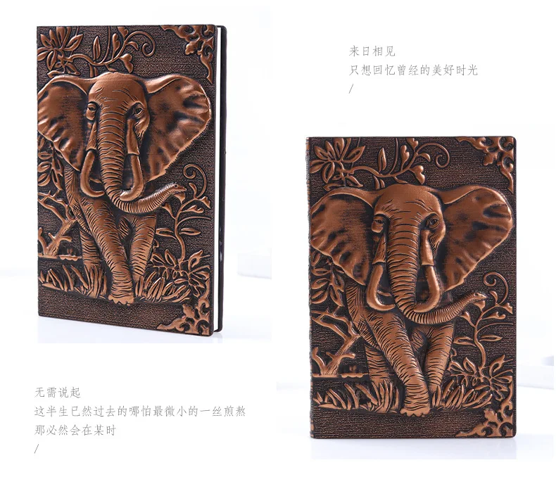 А6 Lucky Elephant твердый переплет винтажный Модный блокнот 100 листов на подкладке Бумажная книга