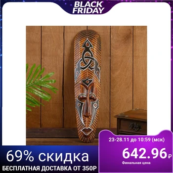 

Mask "Aboriginal Sign"
