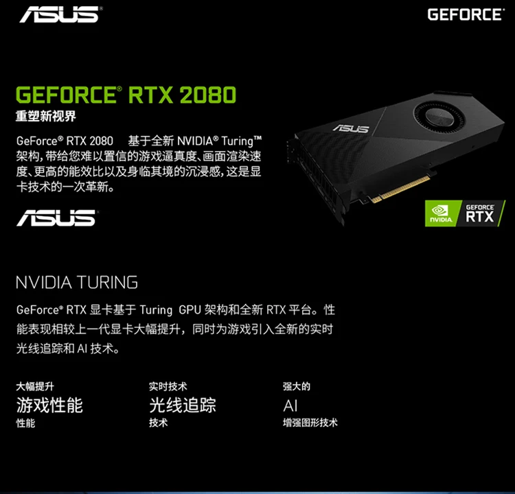 ASUS TURBO-RTX2080-8G TURBO-RTX 2080-8G настольная игровая видеокарта GDDR6 поддержка 4 выхода экрана