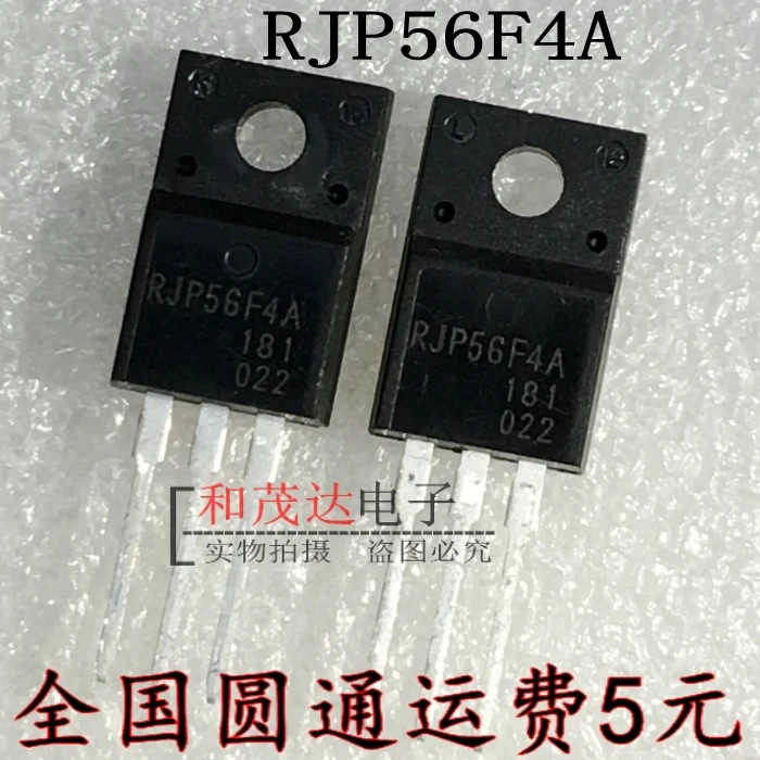 5 предметов в партии, RJP56F4A T0-220F