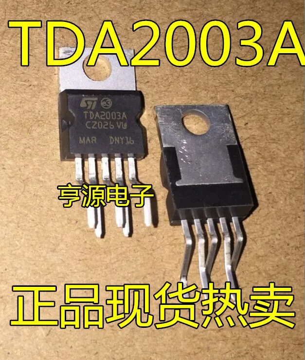 20 шт. TDA2003A TDA2030A TDA2050A аудио усилитель мощности пластина интегральный усилитель Микросхемы
