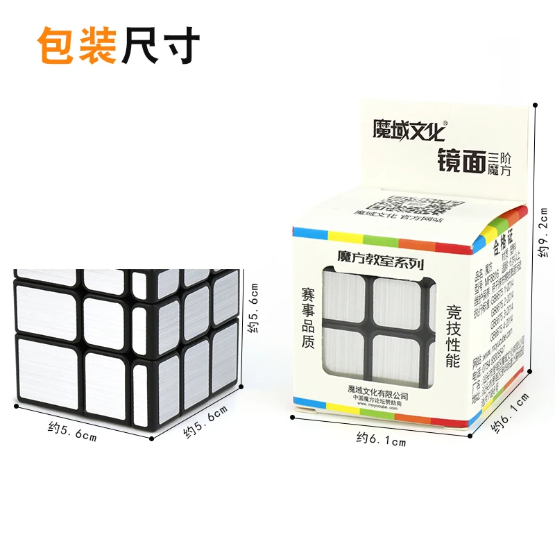 MoYu MoFangJiaoShi зеркало 3x3x3 волшебный куб 3x3 Cubo Magico Профессиональный Neo скоростной куб головоломка антистресс Игрушки для мальчиков