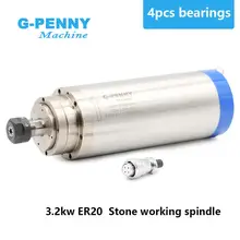 ЧПУ каменная Рабочая 220 В ER20 3 кВт шпиндель с водяным охлаждением 3 кВт шпиндель с водяным охлаждением гравировальный шпиндель для обработки камня и дерева