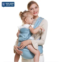 

LINK FOR ISRAL VIP Newborn baby Adjustable Sling Wrap hipeseat