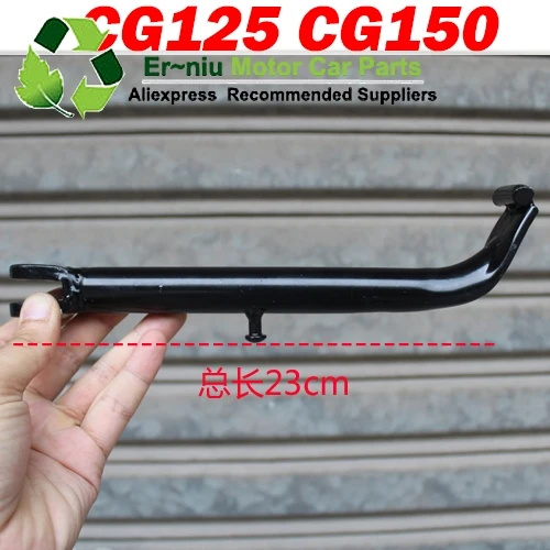 Аксессуары для мотоциклов, CG125, CG150, GS, GN, 125, 150, WY, одиночные опорные стойки, стояночные стойки, боковые стойки - Цвет: Армейский зеленый