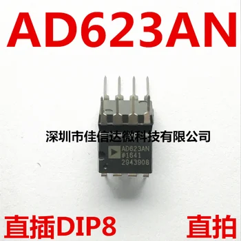 

5pcs/lot AD623ANZ AD623AN DIP AD623