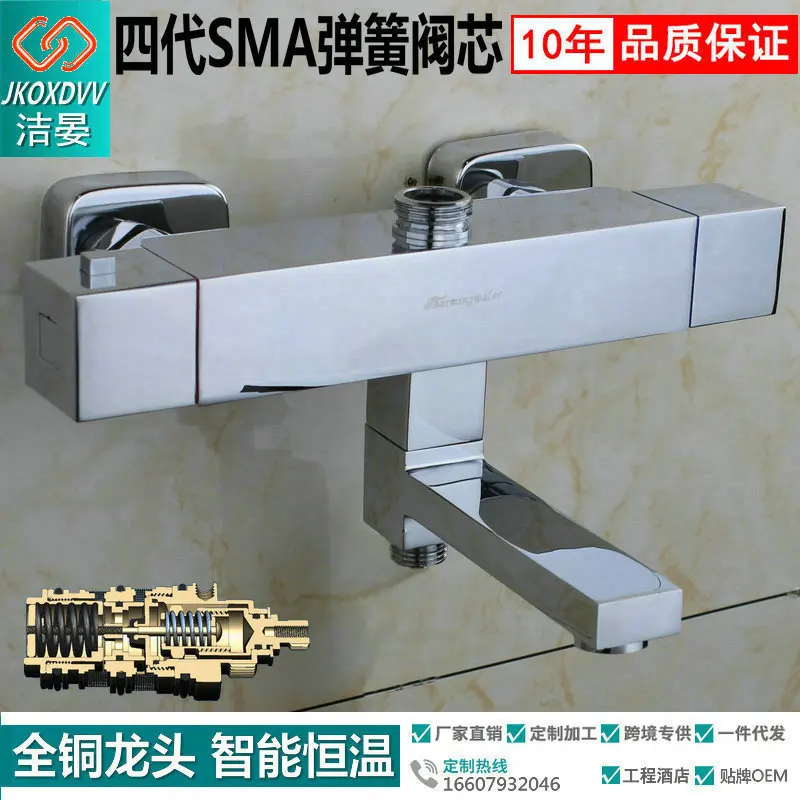 

Jie Yan Four Generation Sma Intelligence Constant Temperature Mix Water Valve Full Copper Hot And Cold Shower Shower Faucet