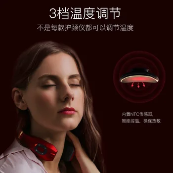 

Neck Massager Neck Massager Multi-functional Neck Vibration Household Smart Neck Guard Instrument Shoulder