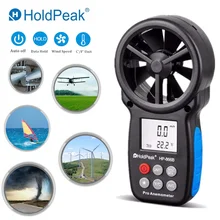 HoldPeak HP-866B Анемометр цифровой анемометр измерения скорости ветра устройство ветра ручной с сумкой для переноски
