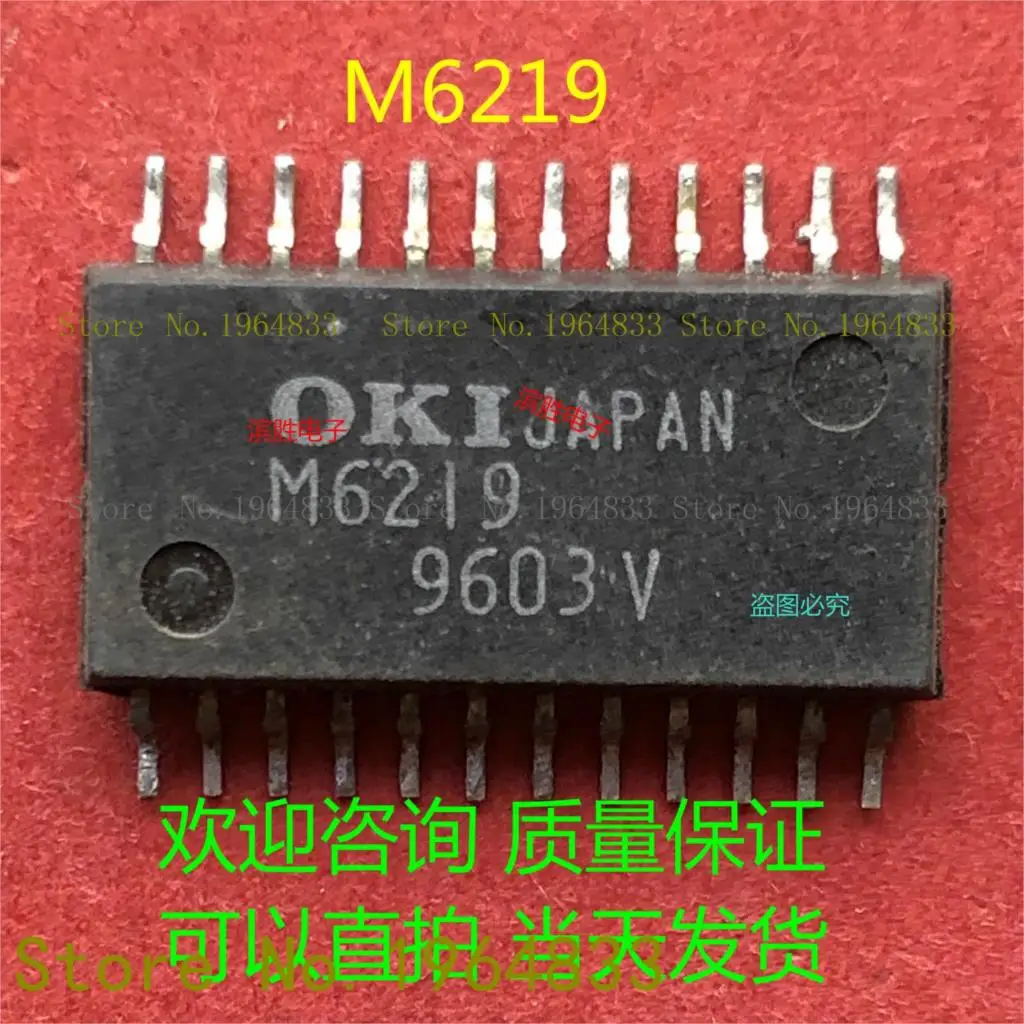 G8SE-1A4-E-12VDC 320 Ом  Обустройство | Реле -4000830282883