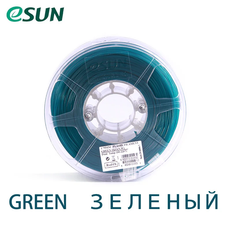 ESUN PLA+ нить для 3D печати 1,75 мм 1 кг для 3D-принтера белый черный красный зеленый синий оранжевый розовый 15 цветов