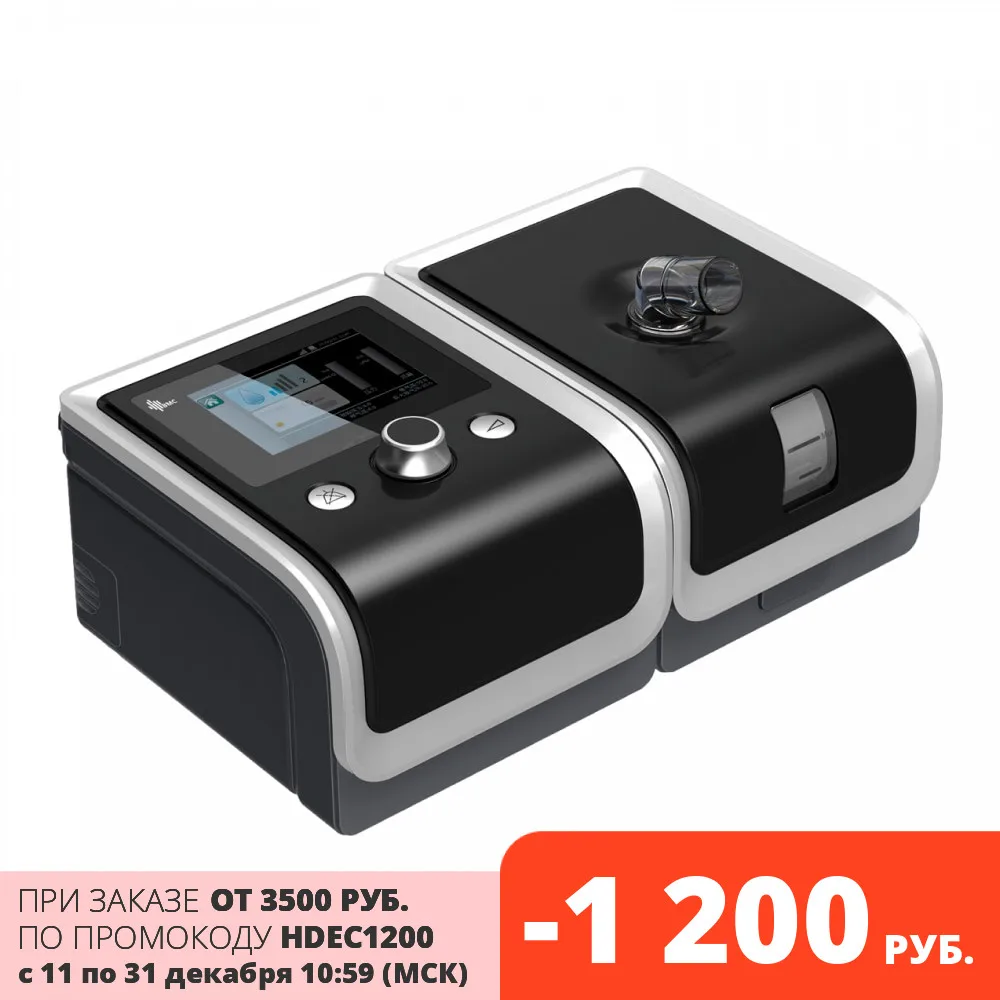 Сипап Аппарат CPAP System BMC E-20C-H-O | Красота и здоровье