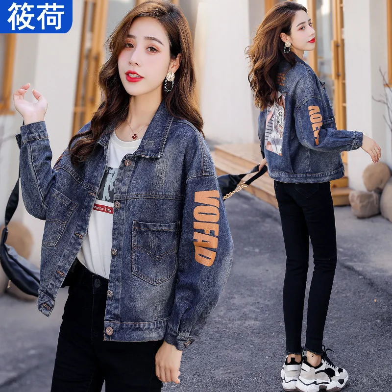 

Korean-style Jeans Women's 2019 Spring And Autumn New Style Loose-Fit Versatile on Clothes Early Autumn Clothing School Season S