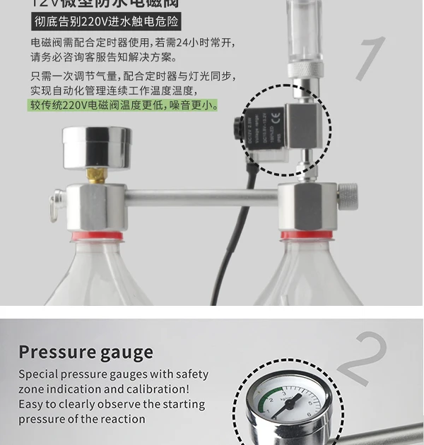 Аквариум DIY CO2 генератор системы люкс, с давлением воздушного потока регулирования водяное растение для аквариума 2 клапана диффузор