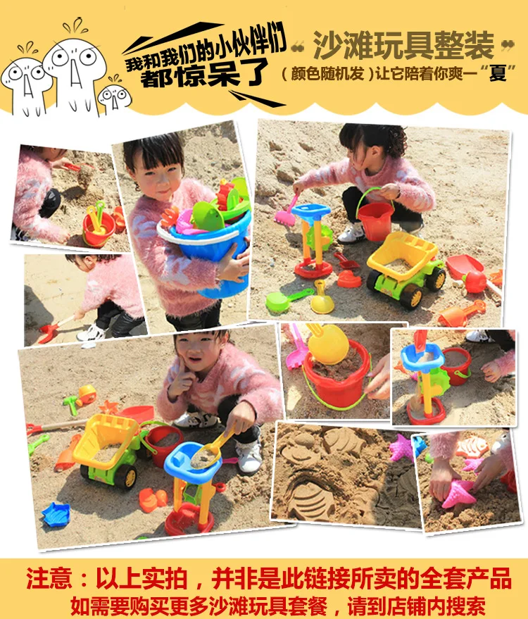 [Today Will Grab] детский летний день играть с водой пляжные игрушки 13-Piece ведро