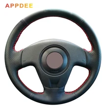 APPDEE ручной работы черный искусственный кожаный чехол рулевого колеса автомобиля для сиденья Ibiza 2004 2006