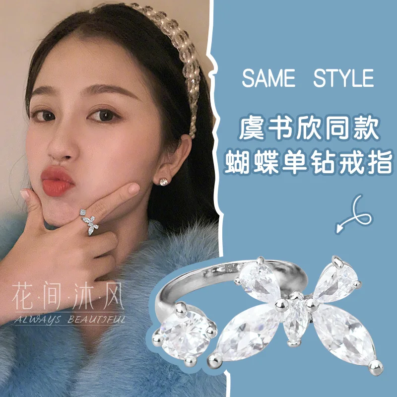 Кольца Yu Shuxin в таком же стиле молодежные с 2 открытыми костяшками из циркония
