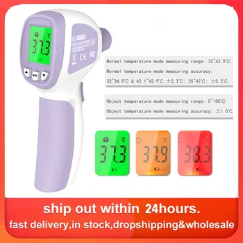 

Digital IR Thermometer Infrared Non-contact Forehead Thermometer Fever Thermometer Dual Mode Temperature Meter with Fever Alarm