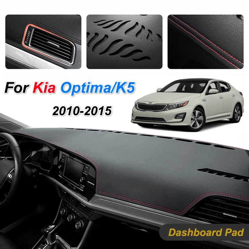 Противоскользящий коврик для приборной панели Kia Optima TF 2010-2015 K5 | Автомобили и