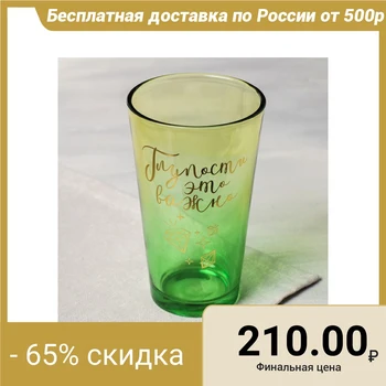 

Glass "Nonsense is important", 500 ml 4098563