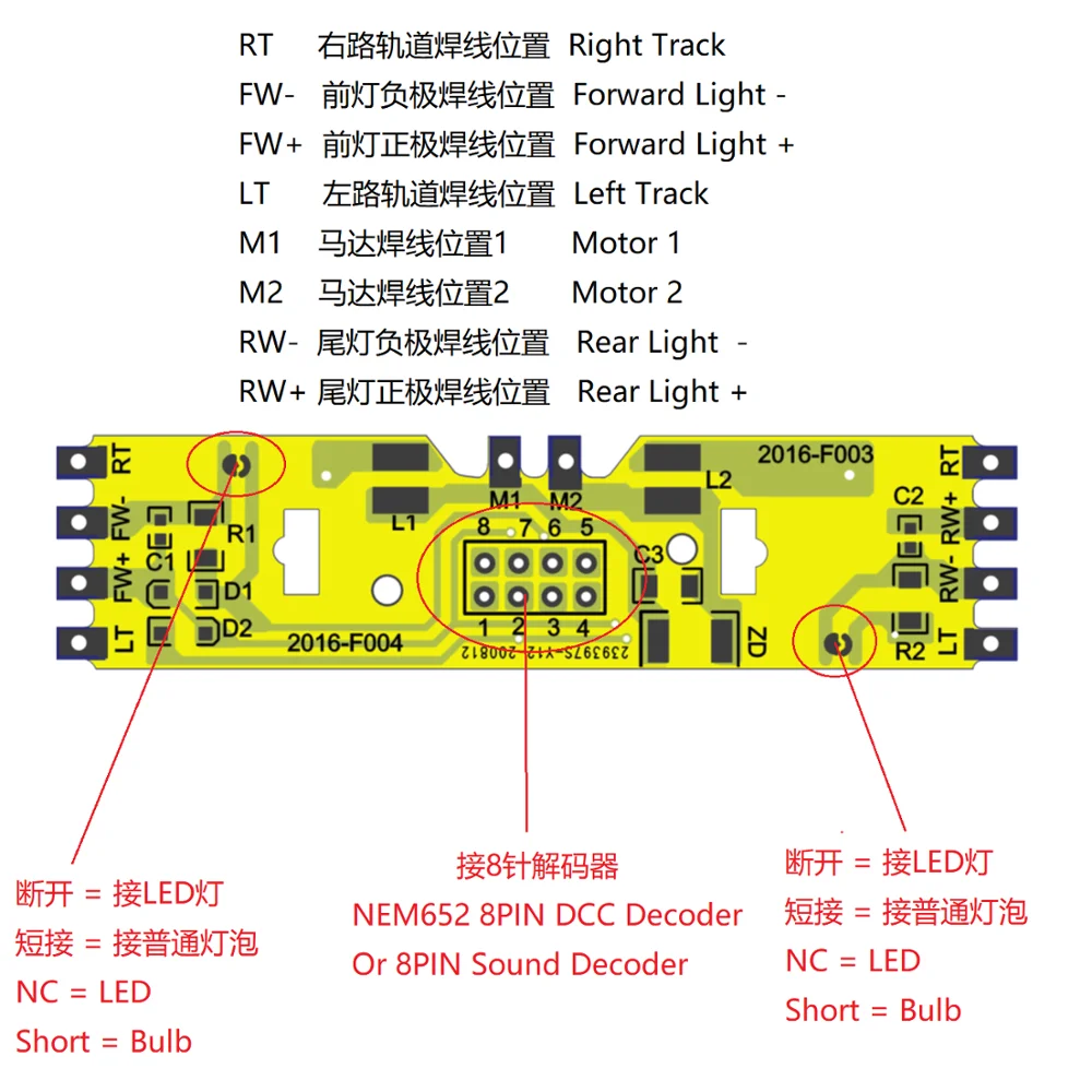NEM652 8PIN HO Scale Train Model DCC Base Board for Bachmann & Athearn Train - Image 4
