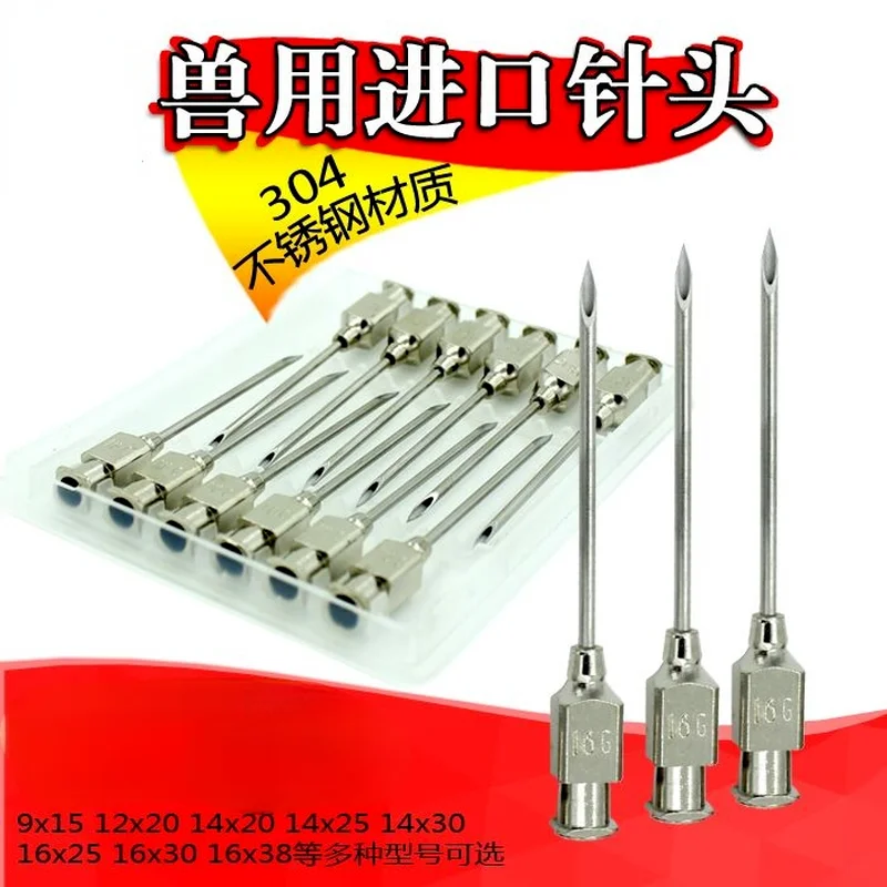 12pcsof304StainlessSteelNeedleforAnimalInjectionNeedleDevice