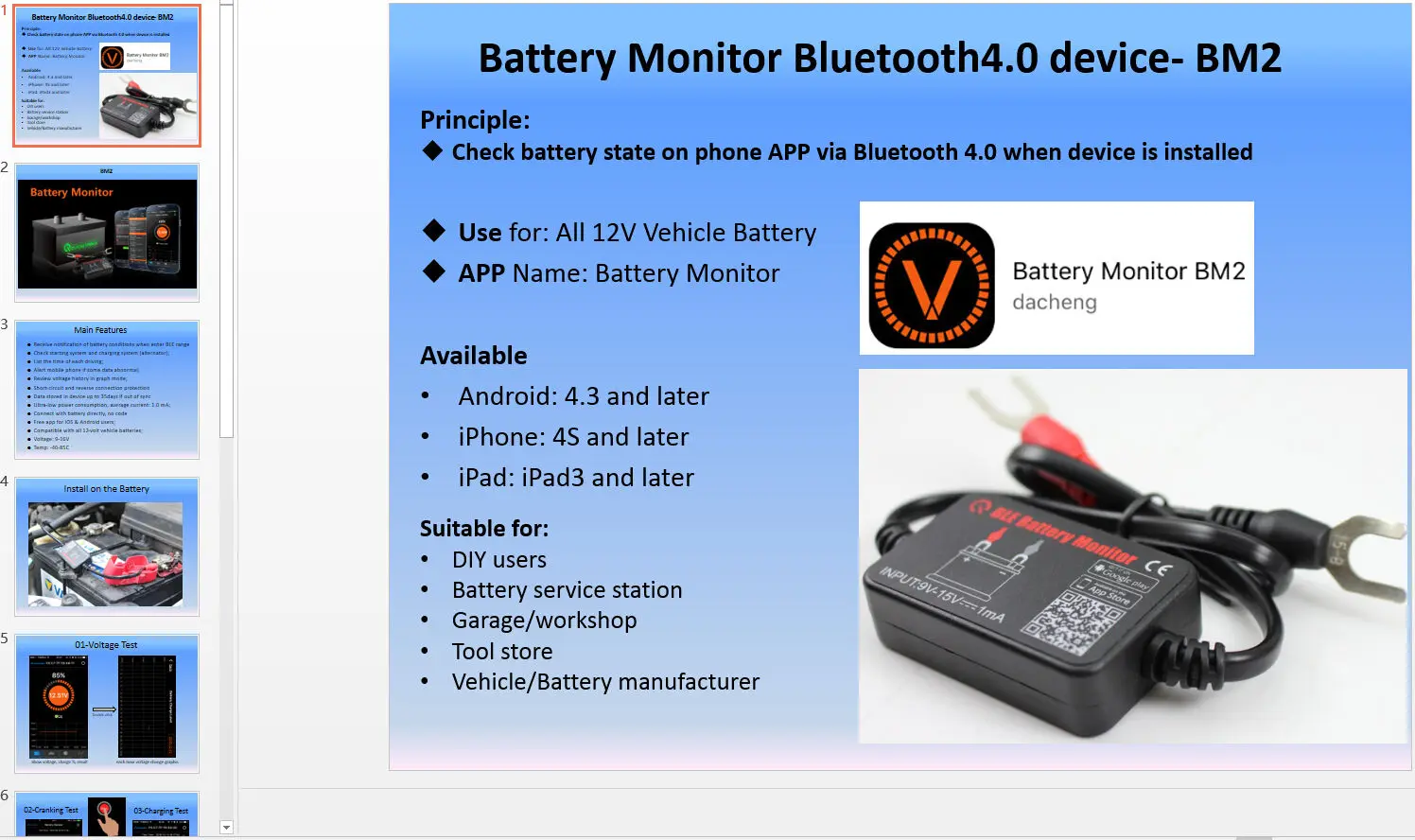 Bluetooth battery