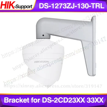 

Hikvision Bracket DS-1273ZJ-130-TRL Wall Mount Bracket for DS-2CD2312-I DS-2CD2332-I,DS-2CD2335-I DS-2CD3312-I DS-2CD3332-I Ect.