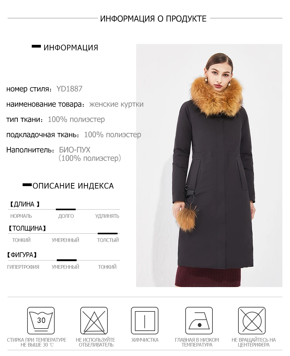 EURASIA Новая высококачественная брендовая длинная одежда женская зимняя теплая куртка верхняя одежда из натурального меха ветрозащитное пальто оверсайз YD1887