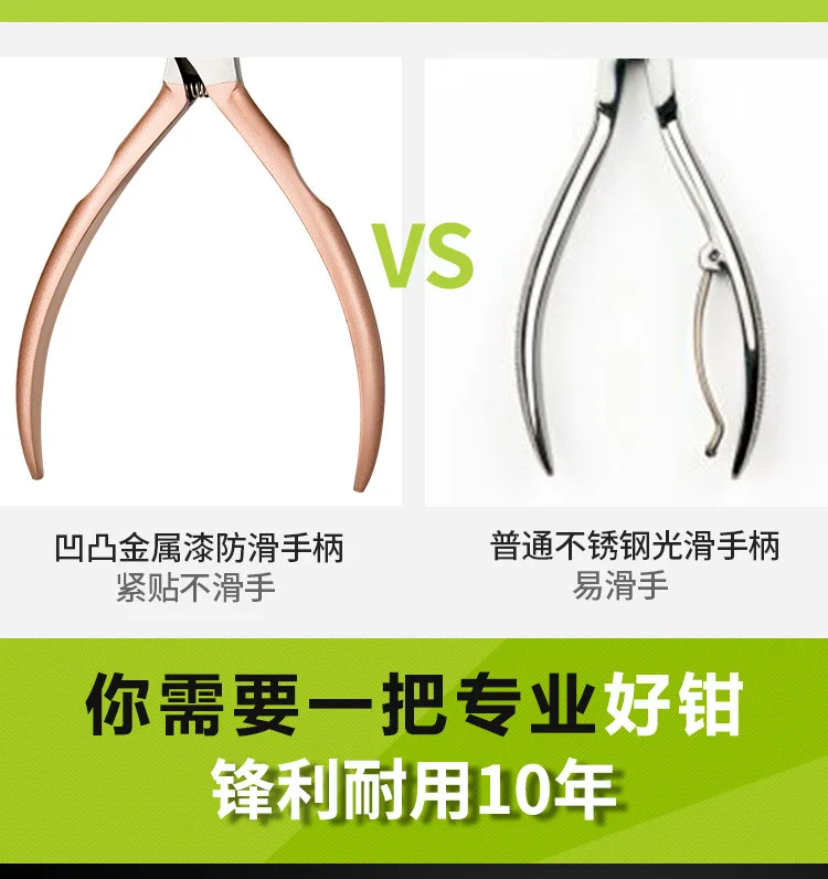 Manufacturers Direct Selling Yangjiang Stainless Steel Hairdressing Clamp Ingrown Toenails Clamp Manicure Clamp Olecranon Manicu