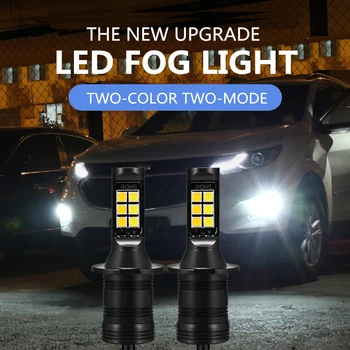 

2X Canbus Car Dual Color Front Fog Light Bulb H11 H8 H9 LED For Mercedes Benz W203 W211 W204 W210 AMG CLA W212 W205 W213 ML CLK