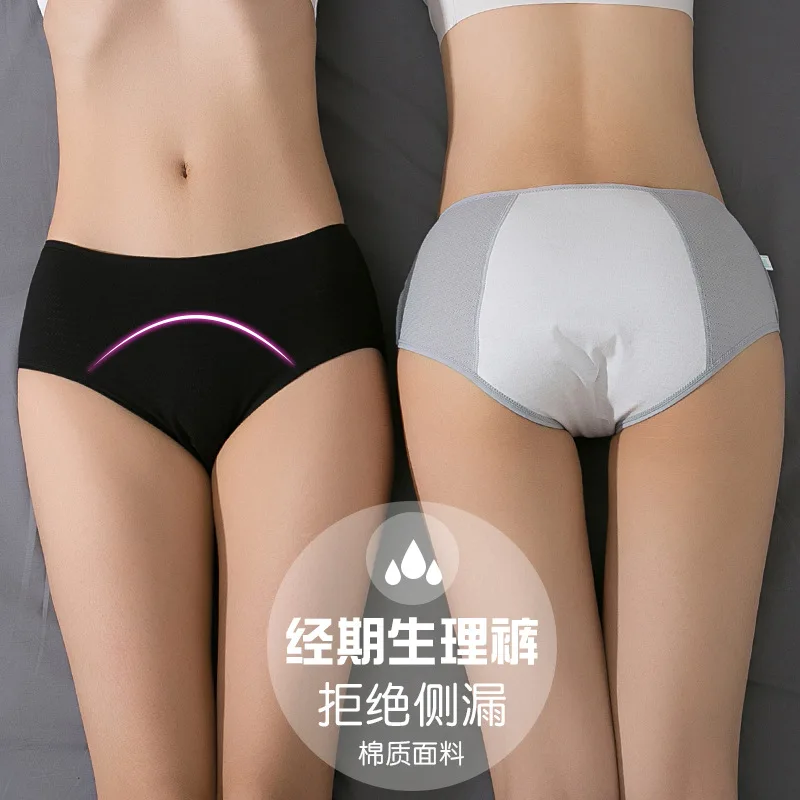 Absorb a Small Amount Women Cotton Underwear for Physiological Period  Breathable Mesh Leak Proof Menstrual Panties Middle Waist